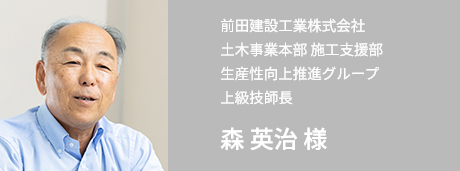 �O�c���ݍH�Ɗ������ �y�؎��Ɩ{�� �{�H�x���� ���Y�����㐄�i�O���[�v �㋉�Z�t�� �X �p�� �l